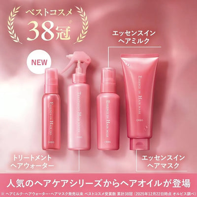 Orbis Essence In Hair Oil 70ml