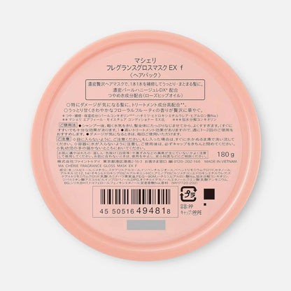 Ma Cherie Fragrance Gloss Mask EX 180g