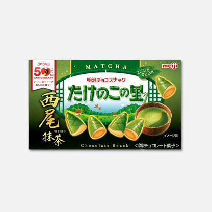 Meiji Takenoko No Sato Matcha Tea Chocolate Snack 61g