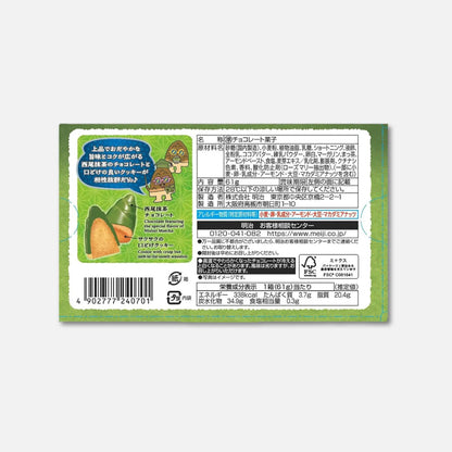 Meiji Takenoko No Sato Matcha Tea Chocolate Snack 61g