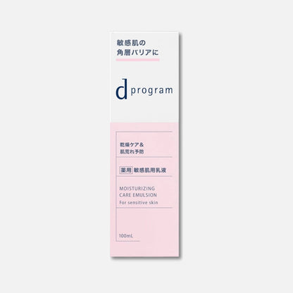 Shiseido D Program Moisturizing Care Emulsion 100ml