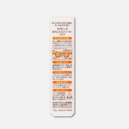 Cezanne Poreless Concealer (Clear) 11g
