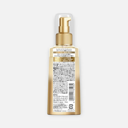 Lux Japan Super Rich Shine Damage Repair Hair Oil 70ml