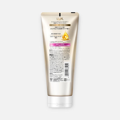 Lux Japan Super Rich Shine Moisture Hair Treatment 300g