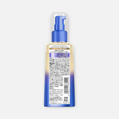Lux Japan Super Rich Shine Relaxing Night Care Hair Oil 70ml