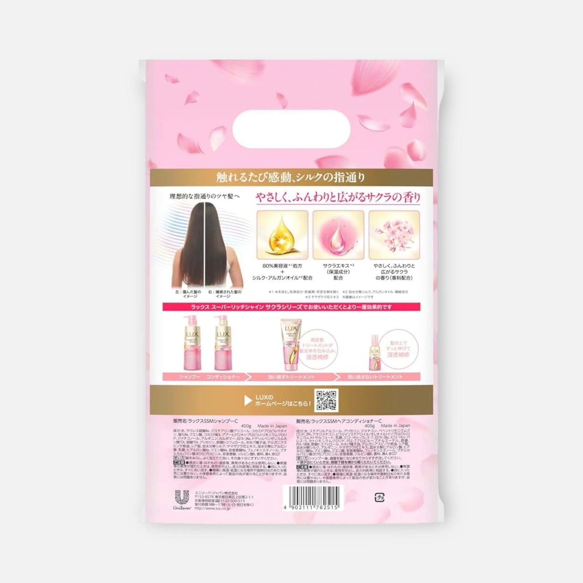 Lux Japan Super Rich Shine Sakura 400ml Each