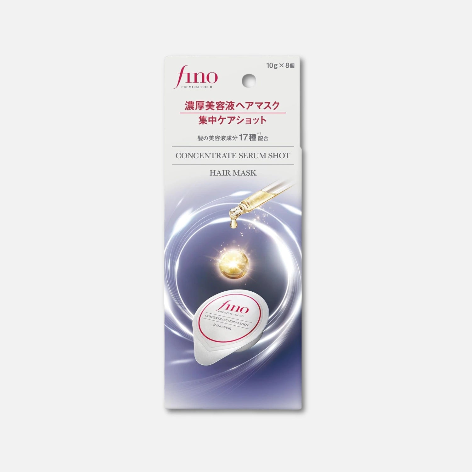 Shiseido Fino Concentrate Serum Shot Hair Mask (8 Units)