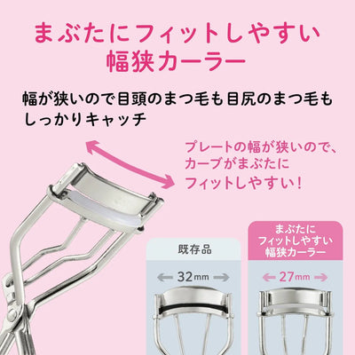 KAI Auger Eyelash Curler (KQ3208)