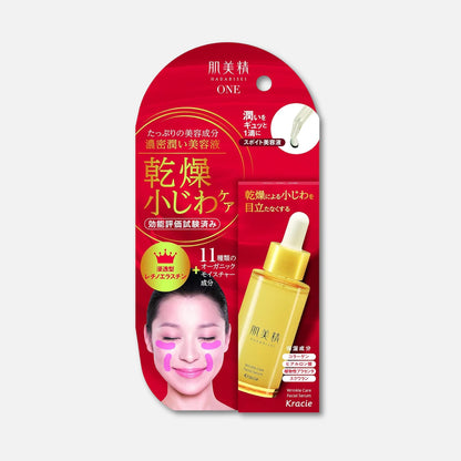 Hadabisei One Wrinkle Care Facial Serum 30ml