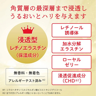 Kracie Hadabisei One Wrinkle Care Facial Serum 30ml