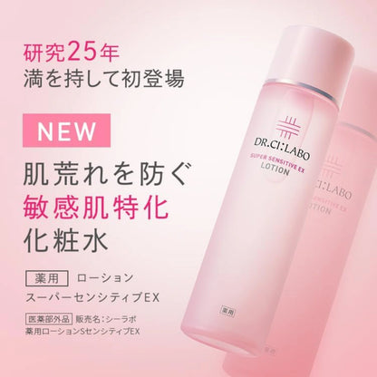 Dr. Ci Labo Super Sensitive Ex Lotion 150ml