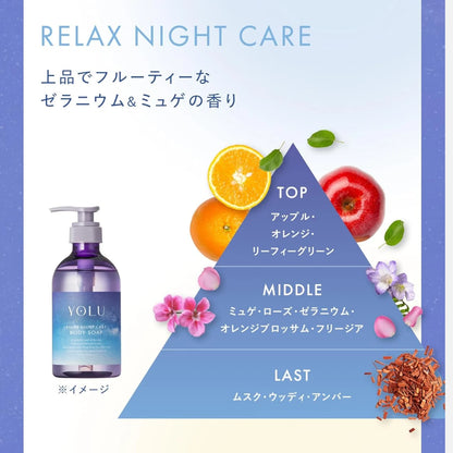 YOLU Relax Night Care Body Soap 440ml