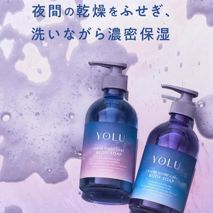 YOLU Relax Night Care Body Soap 440ml