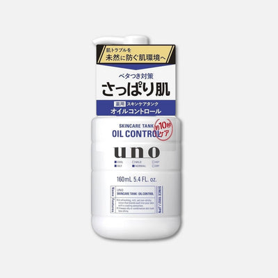 Shiseido Uno for Men Skincare Tank (Oil Control) 160ml