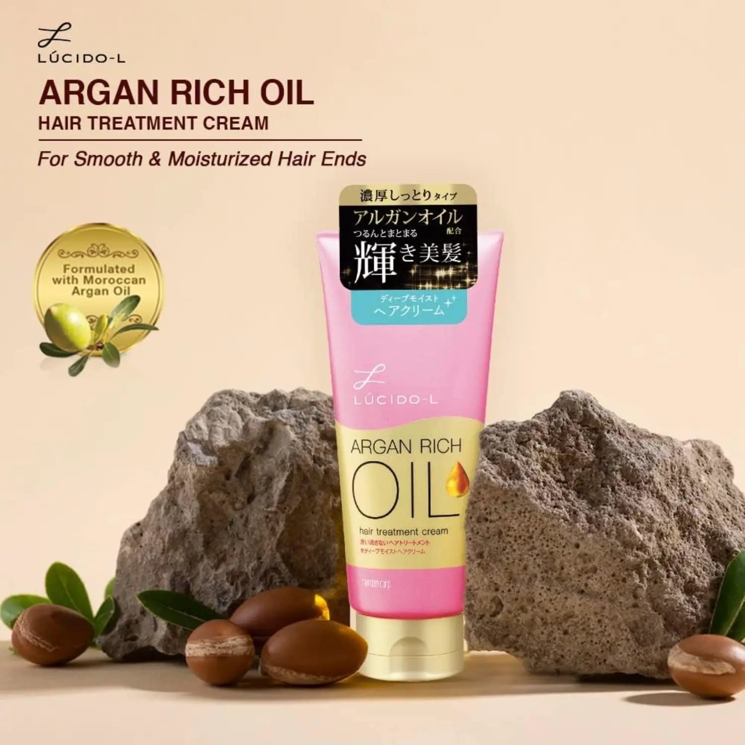 Lucido-L Argan Oil Hair Treatment Cream 150g