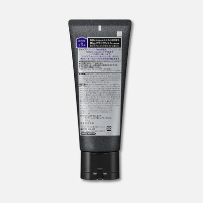 Biore Home Cleansing Black Gel 200g