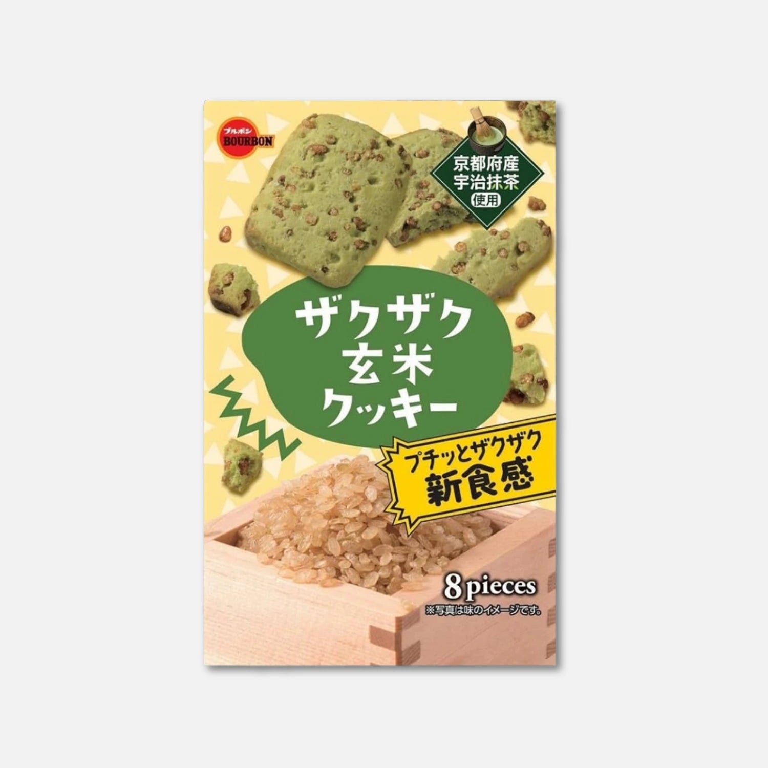 Bourbon Brown Rice Matcha Cookies (8 Units)