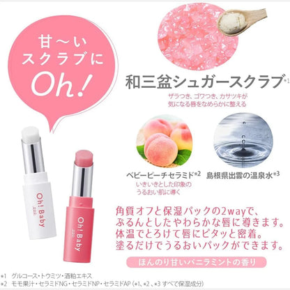 House Of Rose Oh! Baby Scrub Lip Balm Tint 4g