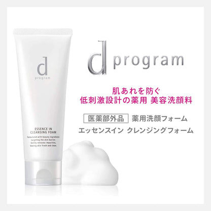 Shiseido D Program Essence In Cleansing Foam 120g