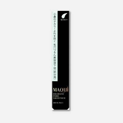 Shiseido Maquillage Dramatic Pore Smoother 8g