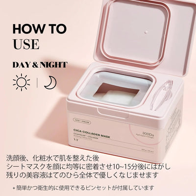 VT Cosmetics CICA Collagen Skincare Mask (Pack of 30)