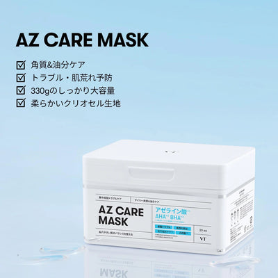 VT Cosmetics AZ Care Skincare Mask (Pack of 30)