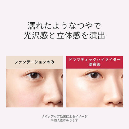 Shiseido Maquillage Dramatic Highlighter SPF30 PA+++ 8g