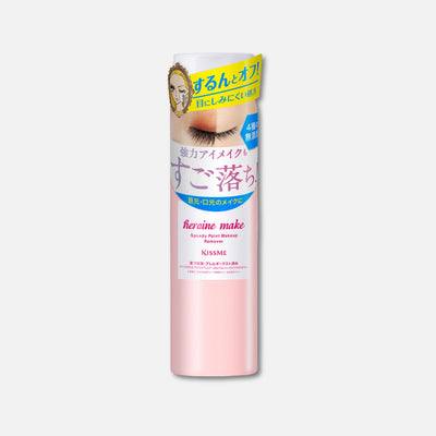 Kiss Me Heroine Make Speedy Point MakeUp Remover 120ml