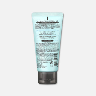 Rosette Acne Clear Cleansing Paste 120g/180g