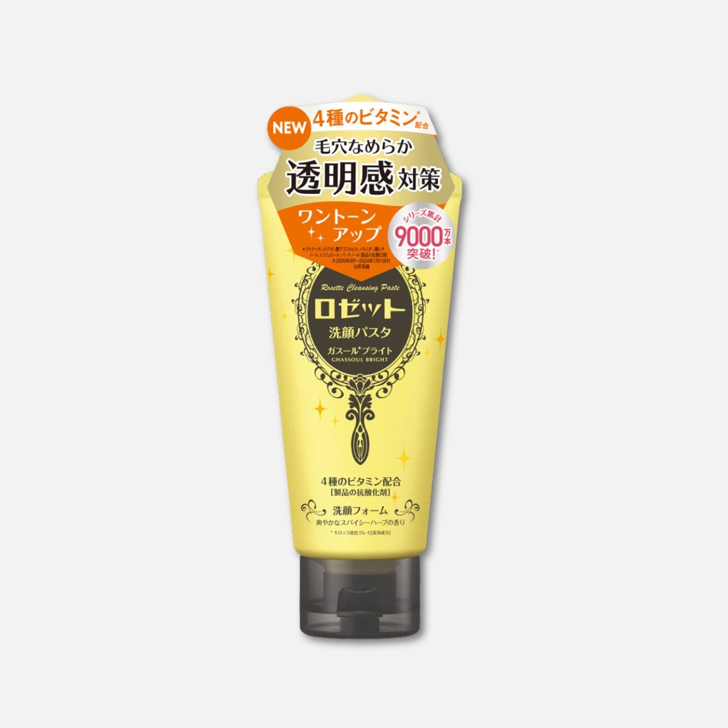 Rosette Ghassoul Bright Cleansing Paste 120g