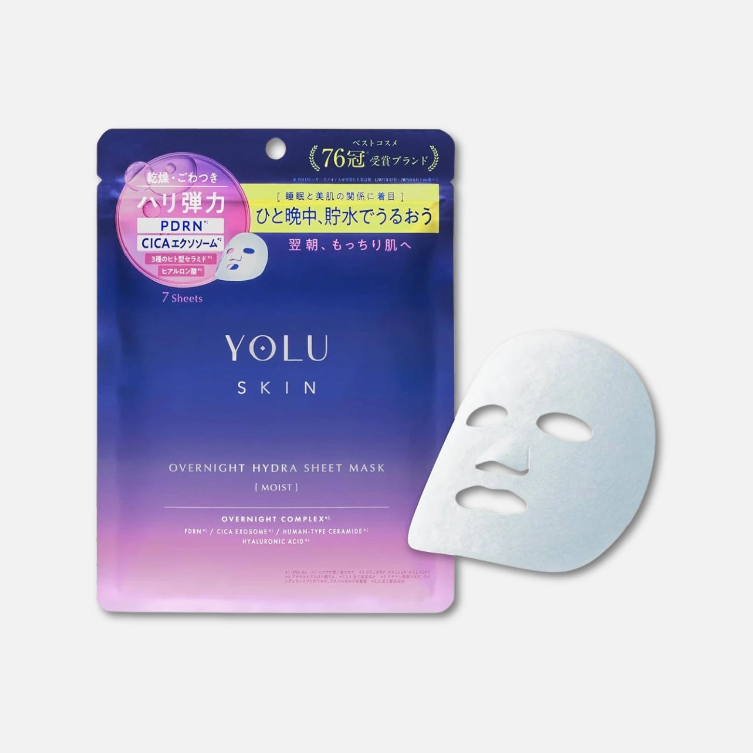 YOLU Skin Overnight Moist Hydra Sheet Mask (7 Sheets)