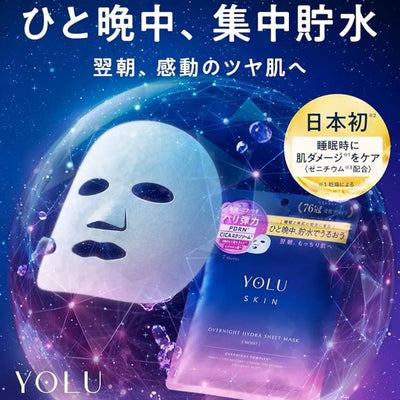 YOLU Skin Overnight Moist Hydra Sheet Mask (7 Sheets)
