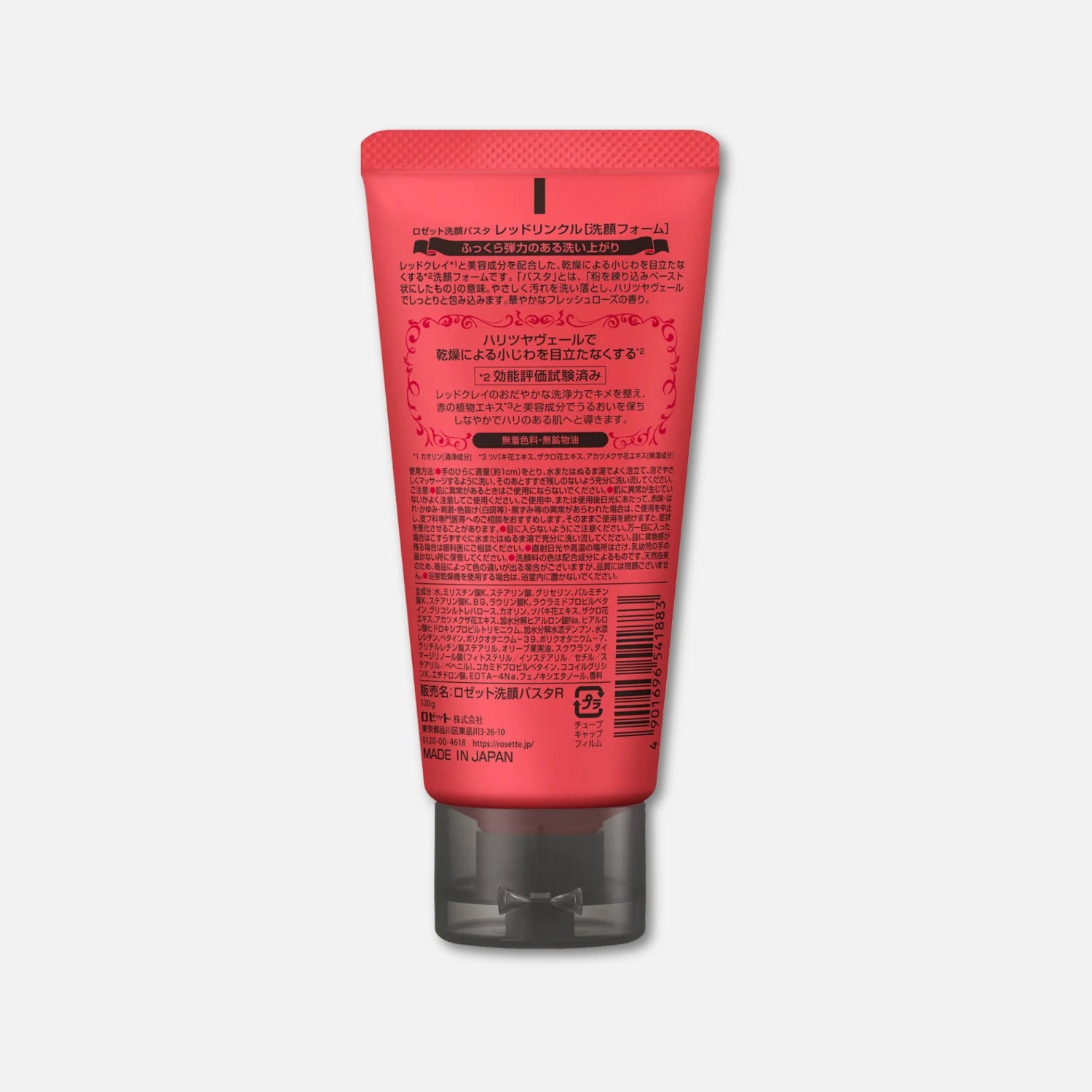 Rosette Red Wrinkle Cleansing Paste 120g