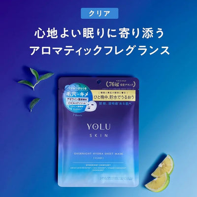YOLU Skin Overnight Clear Hydra Sheet Mask (7 Sheets)