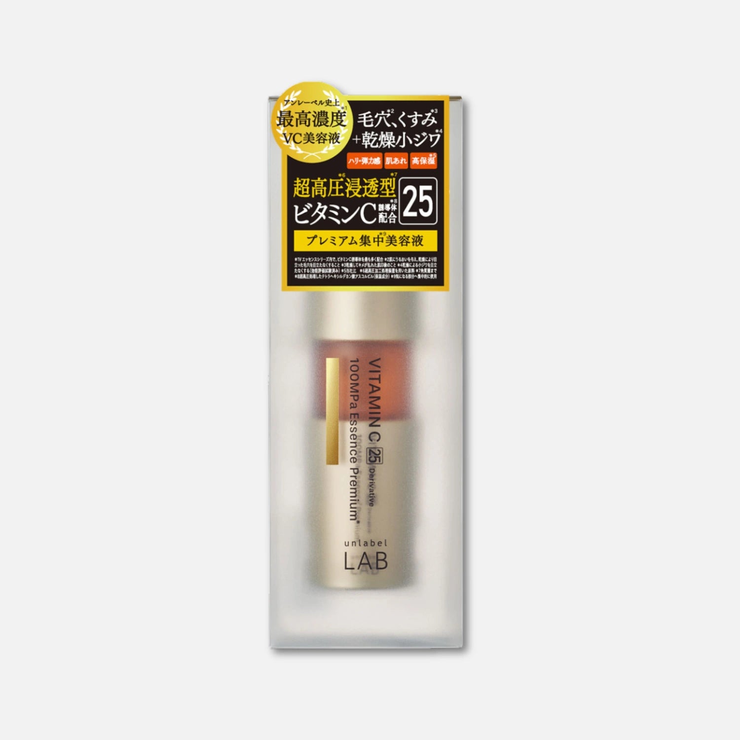 Unlabel LAB V Essence Premium 50ml