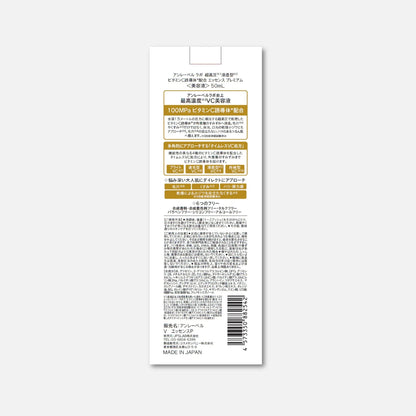 Unlabel LAB V Essence Premium 50ml