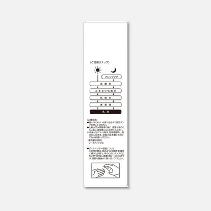 THE RETINOTIME White Whitening Treatment Milk 125ml