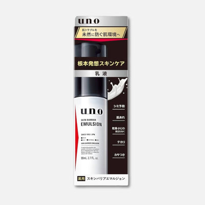 Shiseido Uno for Men Skin Barrier Emulsion 80ml