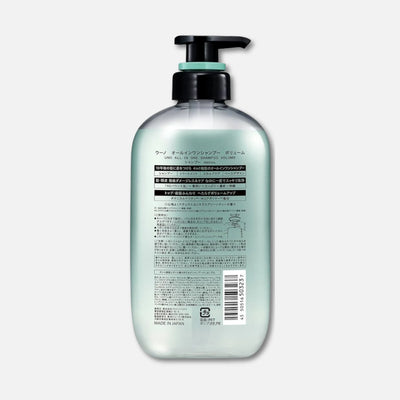 Shiseido Uno for Men All In One Shampoo (Volume) 480ml