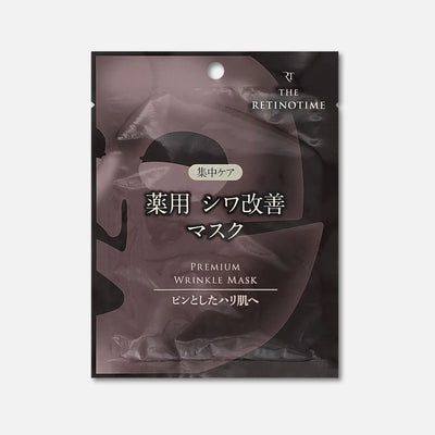THE RETINOTIME Retinol Premium Wrinkle Mask (1 Sheet)