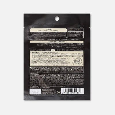 THE RETINOTIME Retinol Premium Wrinkle Mask (1 Sheet)