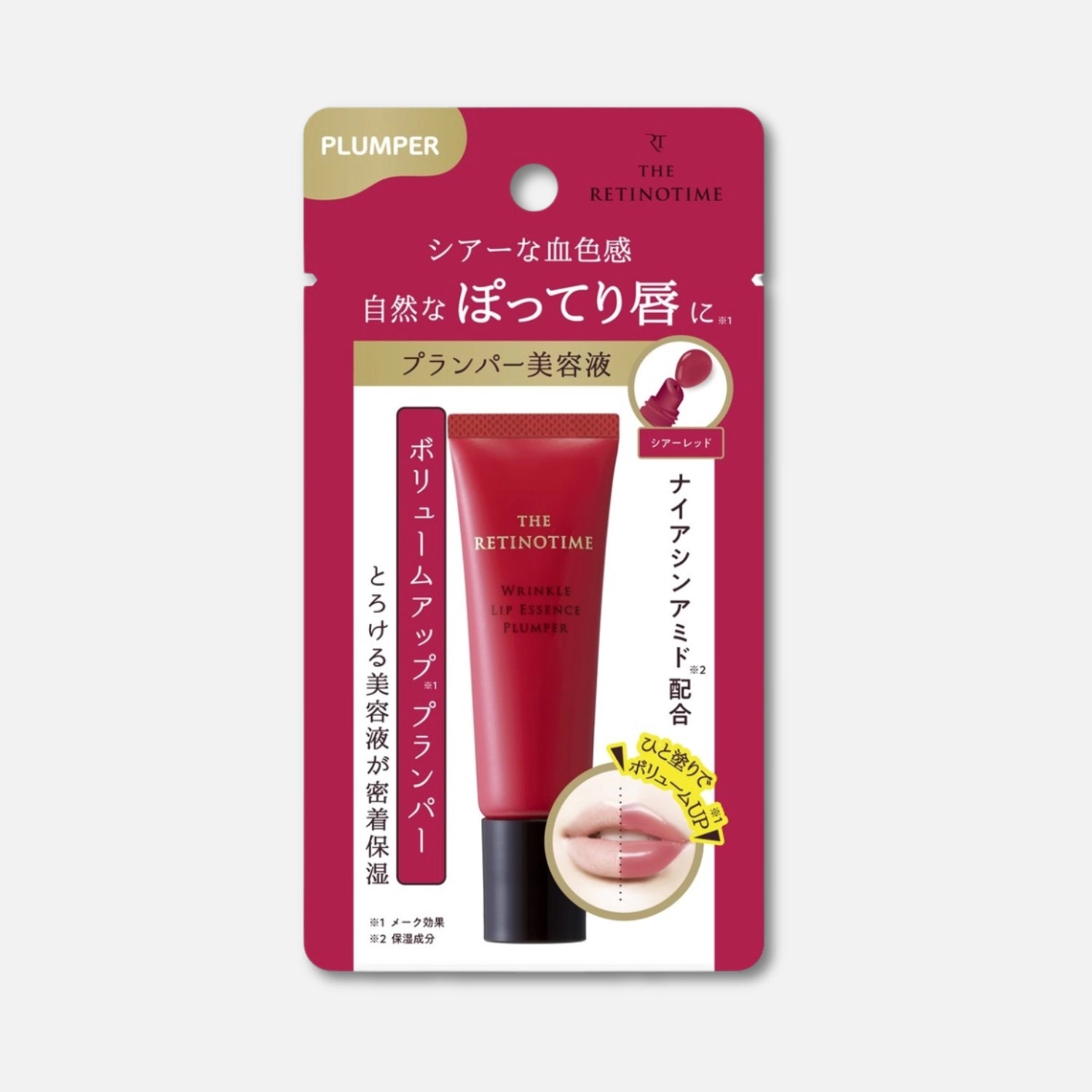 THE RETINOTIME Retinol Wrinkle Lip Essence Plumper (Red) 8g