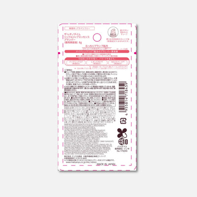 THE RETINOTIME Retinol Wrinkle Lip Essence Plumper (Pink) 8g