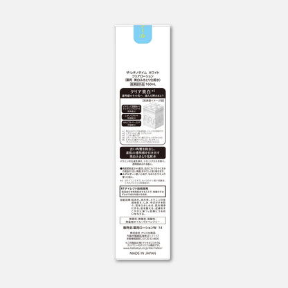THE RETINOTIME White Clear Lotion 160ml