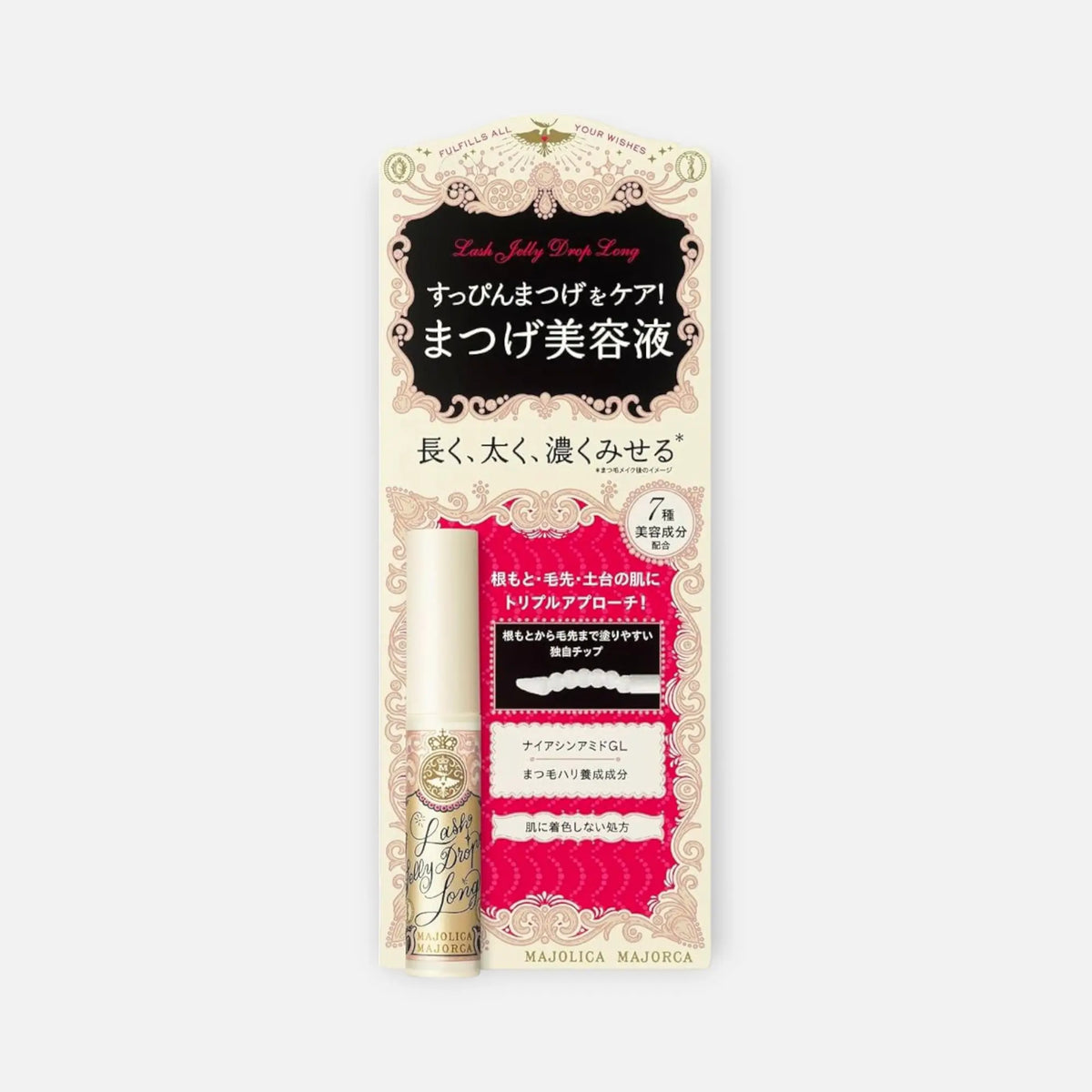 Majolica Majorca Lash Jelly Drop Long 5.3g