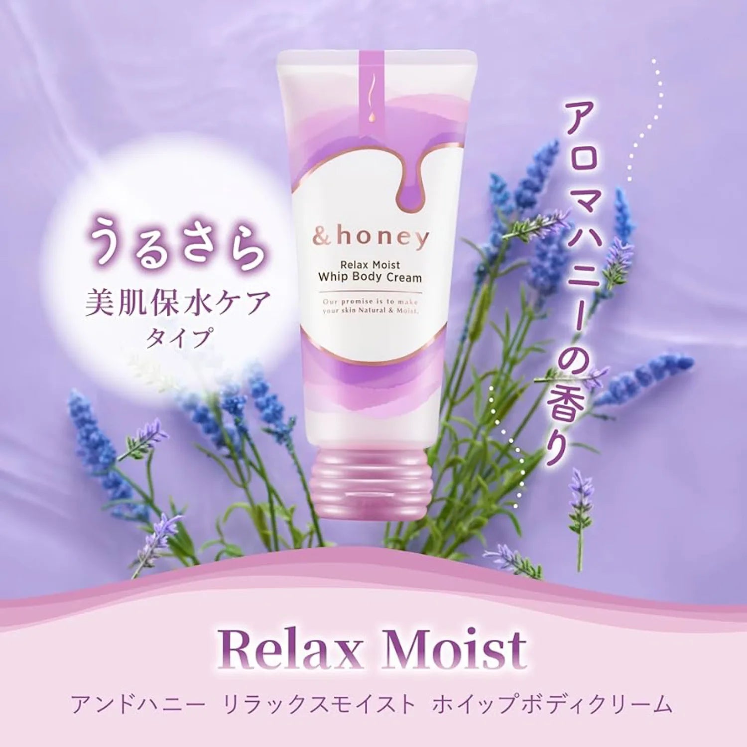 & Honey (Relax Moist) Whip Body Cream 180g