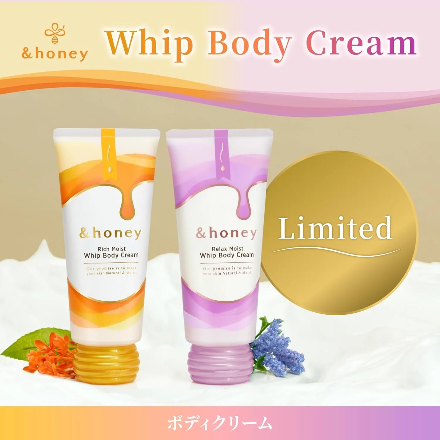 & Honey (Relax Moist) Whip Body Cream 180g