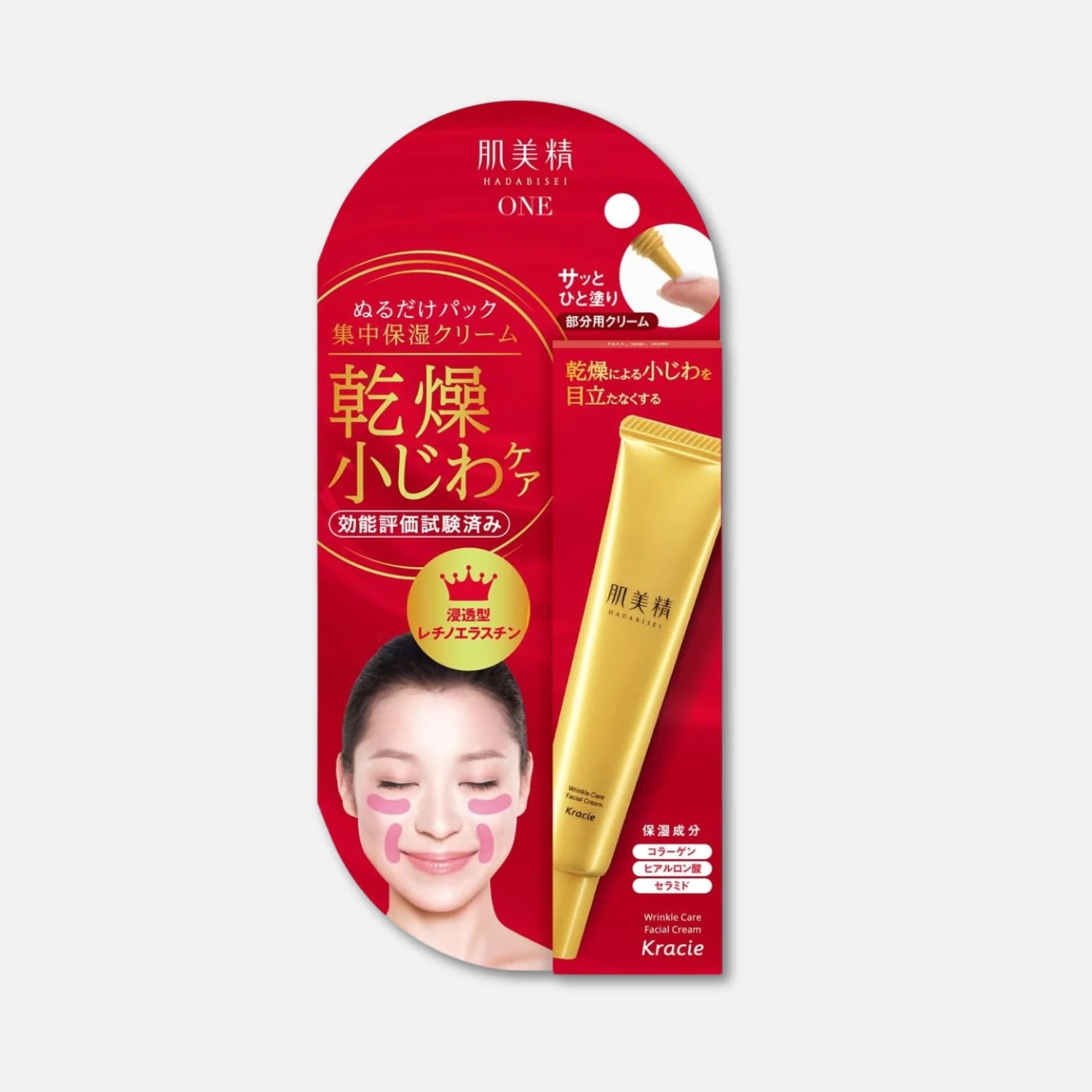Hadabisei One Wrinkle Care Face Cream 30g