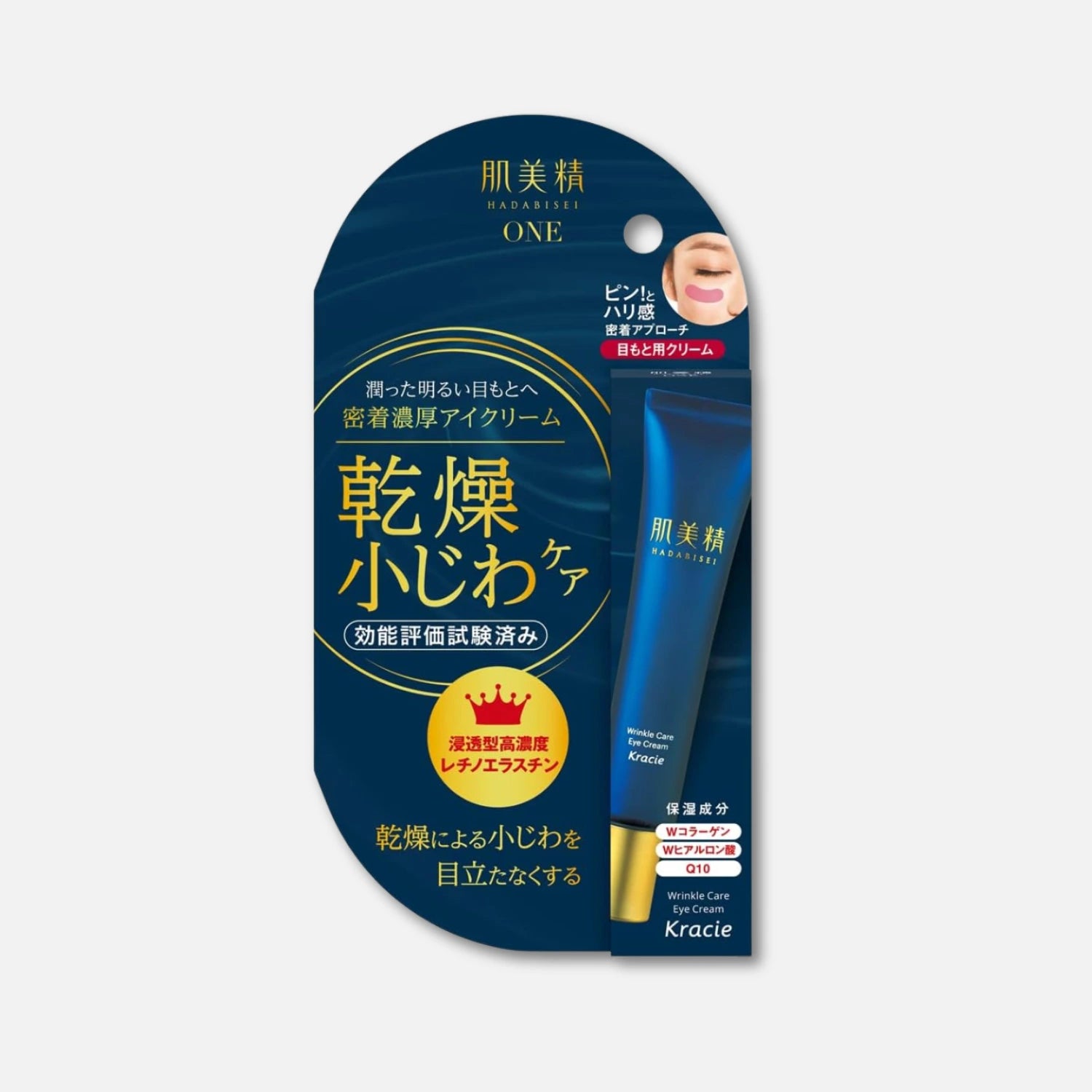 Hadabisei One Wrinkle Care Eye Cream 15g