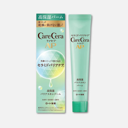 CareCera AP High Moisturizing Barrier Skin Balm 24g